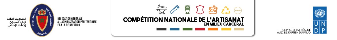 Compétition Nationale de l'artisanat en milieu carceral