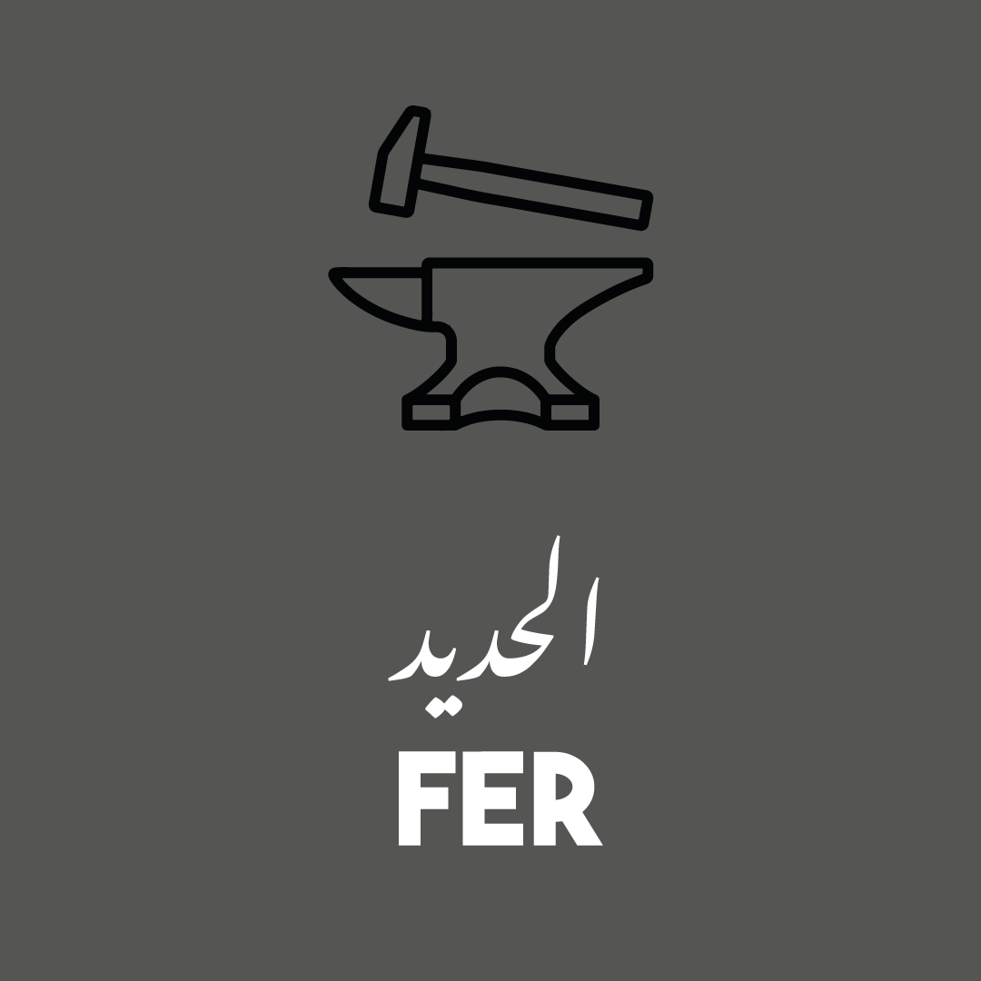 fer