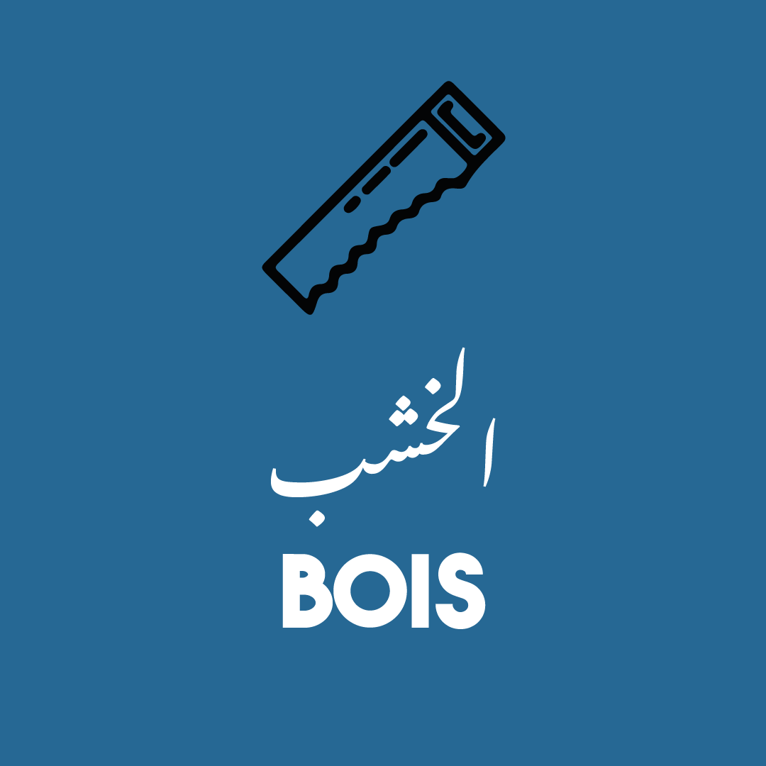 bois