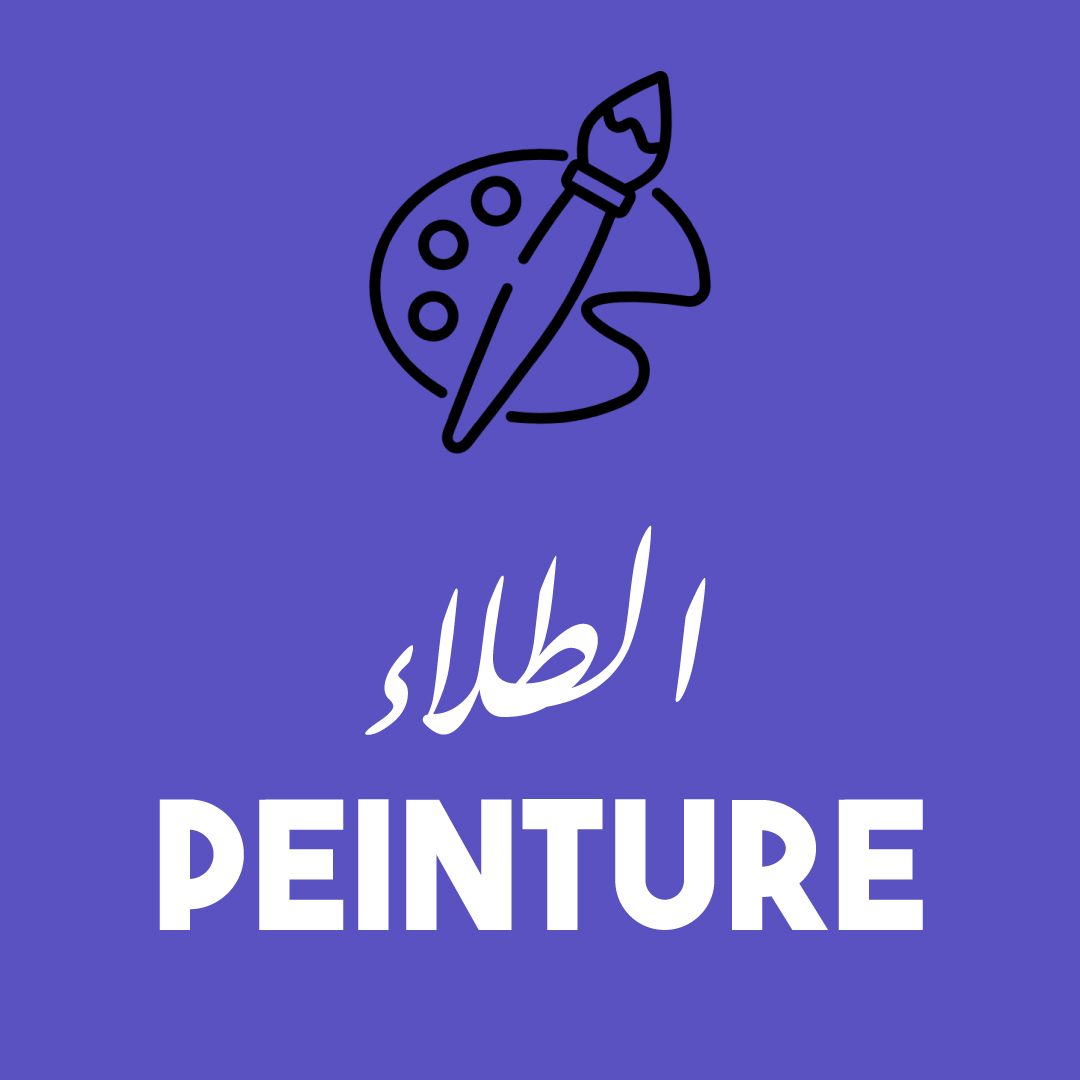 peinture